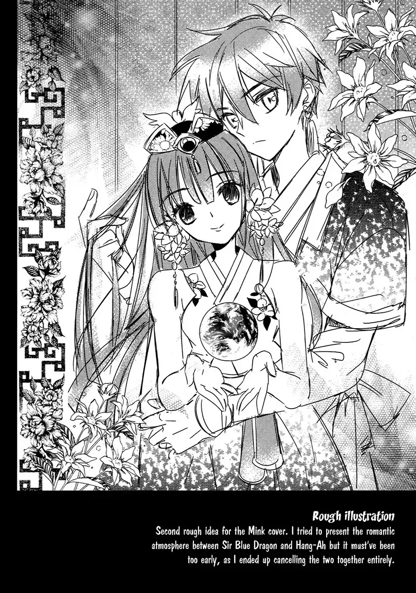 Dream Fantasia Chapter 27 21